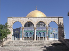 Аркада аль-Мизан на Храмовой горе (Иерусалим)